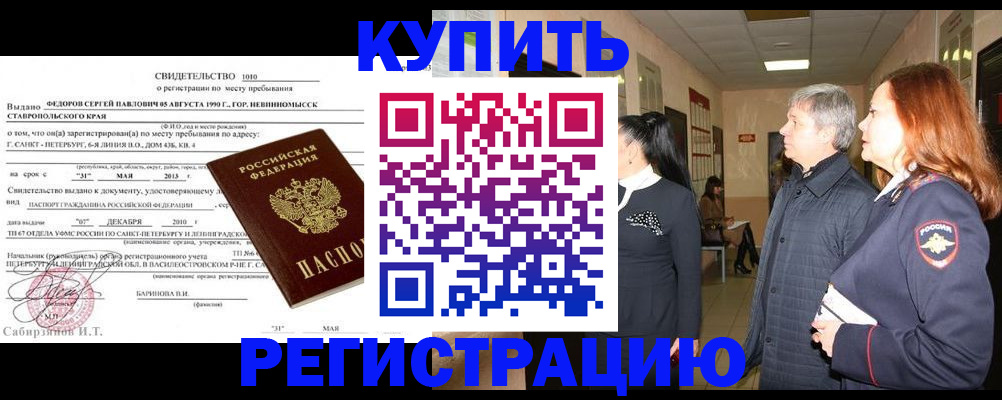 регистрация для дет. сада в Рузаевке